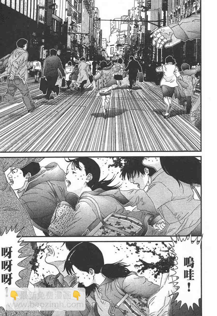 殺戮都市GANTZ - 第11卷(3/5) - 6