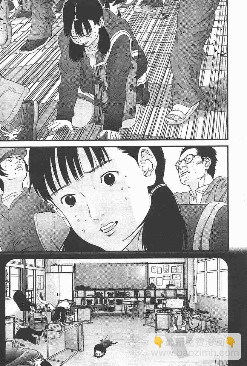 殺戮都市GANTZ - 第11卷(3/5) - 8
