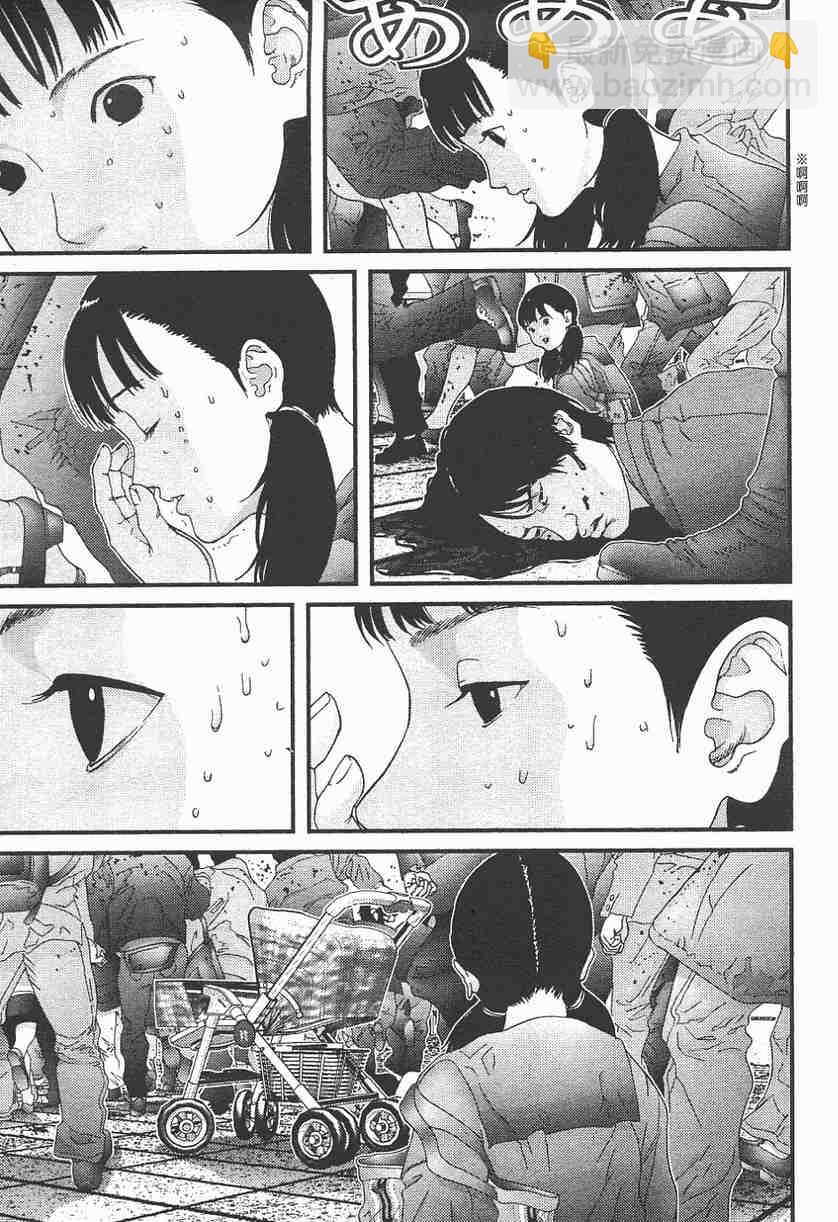 殺戮都市GANTZ - 第11卷(3/5) - 4