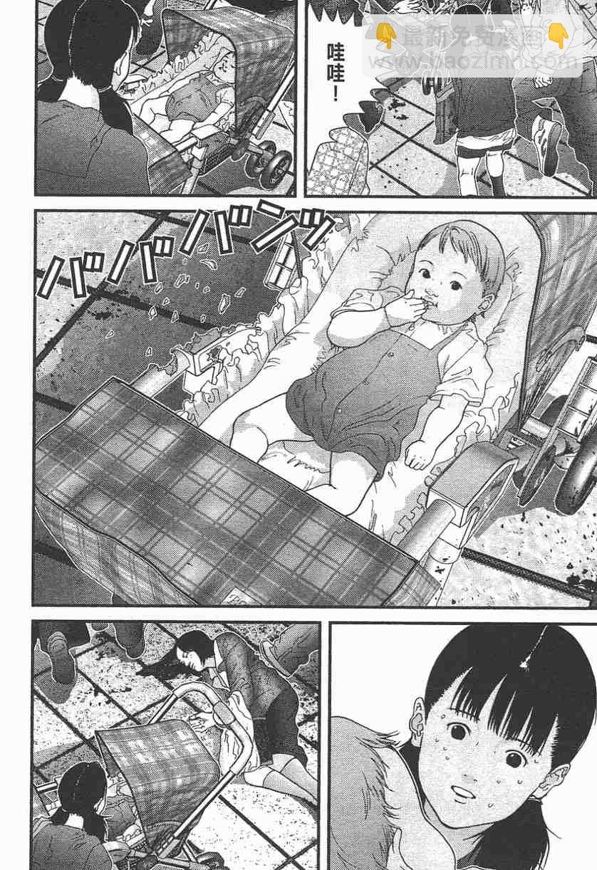 殺戮都市GANTZ - 第11卷(3/5) - 5