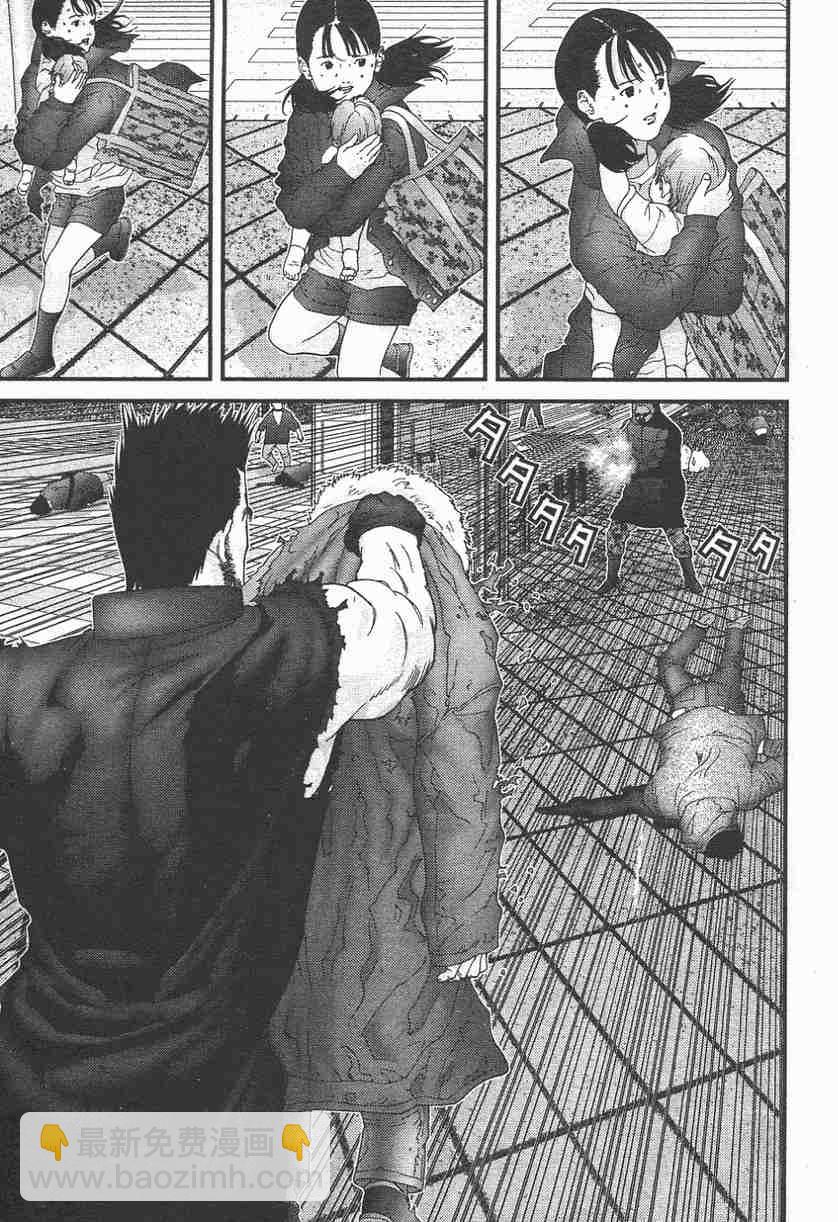 殺戮都市GANTZ - 第11卷(3/5) - 6
