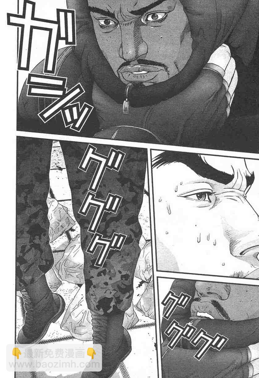 殺戮都市GANTZ - 第11卷(3/5) - 8