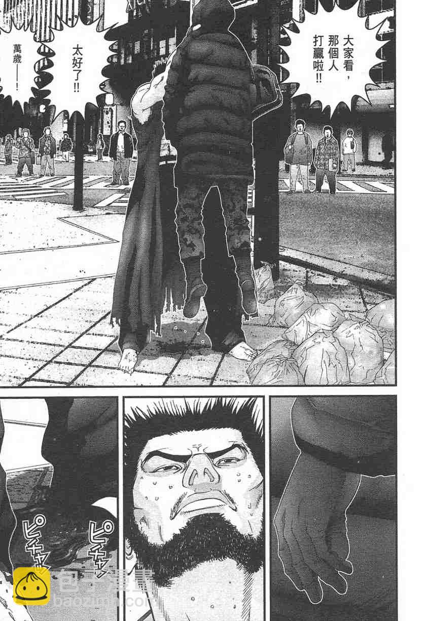 殺戮都市GANTZ - 第11卷(3/5) - 1