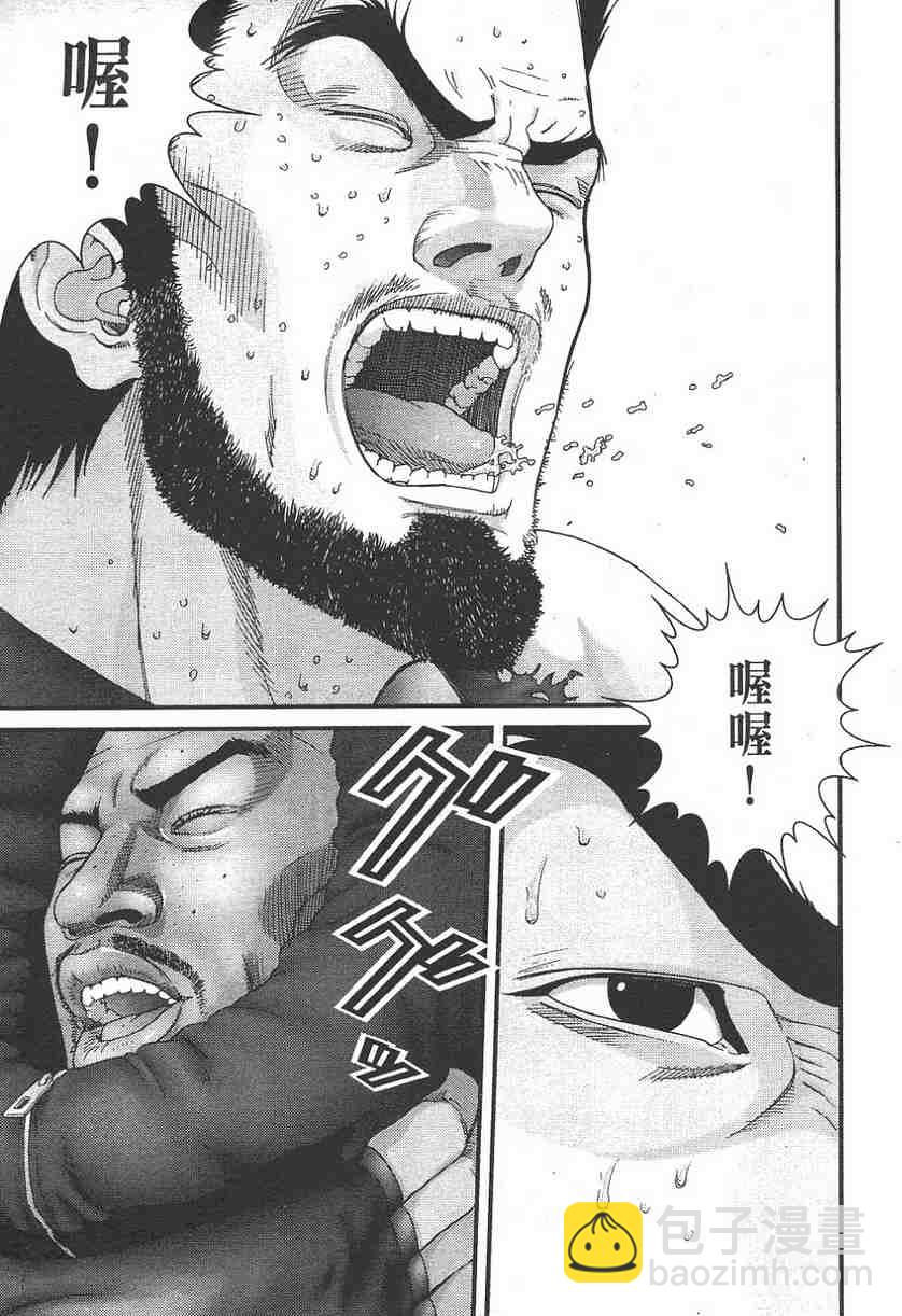 殺戮都市GANTZ - 第11卷(3/5) - 3