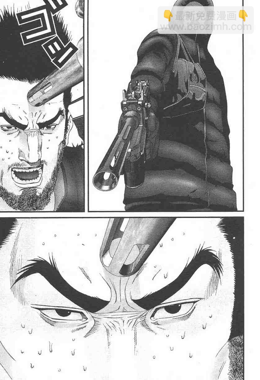 殺戮都市GANTZ - 第11卷(4/5) - 5