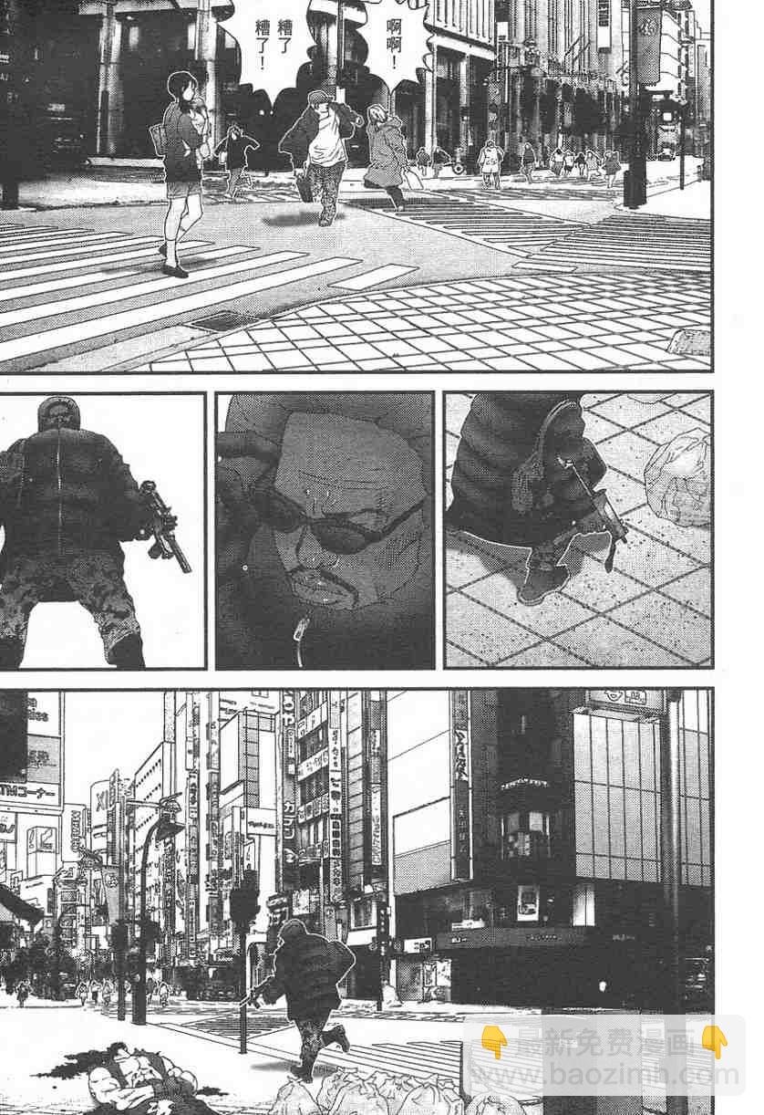 殺戮都市GANTZ - 第11卷(4/5) - 7