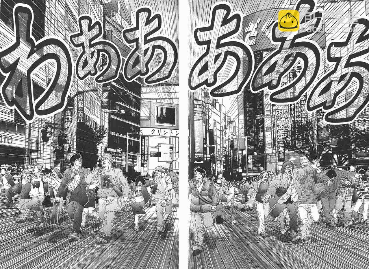 殺戮都市GANTZ - 第11卷(4/5) - 2