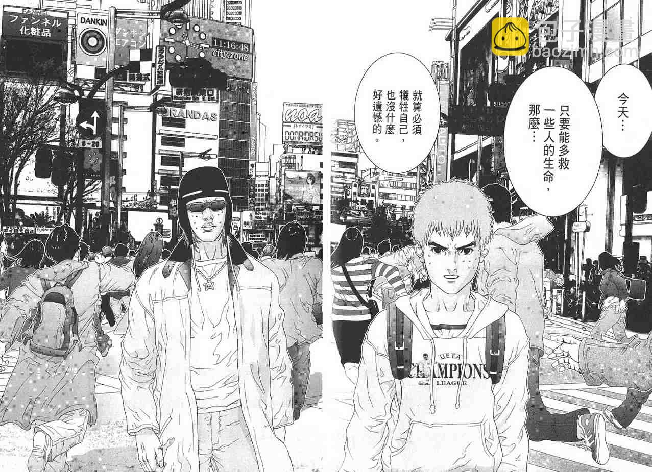 殺戮都市GANTZ - 第11卷(4/5) - 6