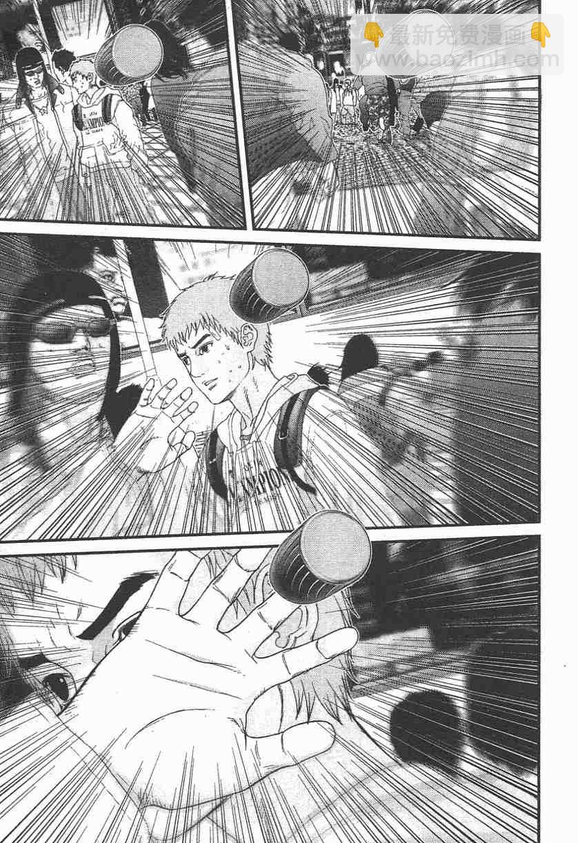 殺戮都市GANTZ - 第11卷(4/5) - 8