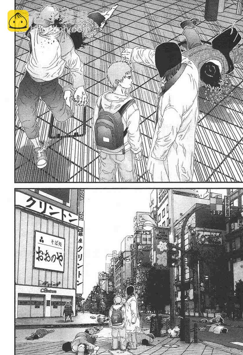 殺戮都市GANTZ - 第11卷(4/5) - 1