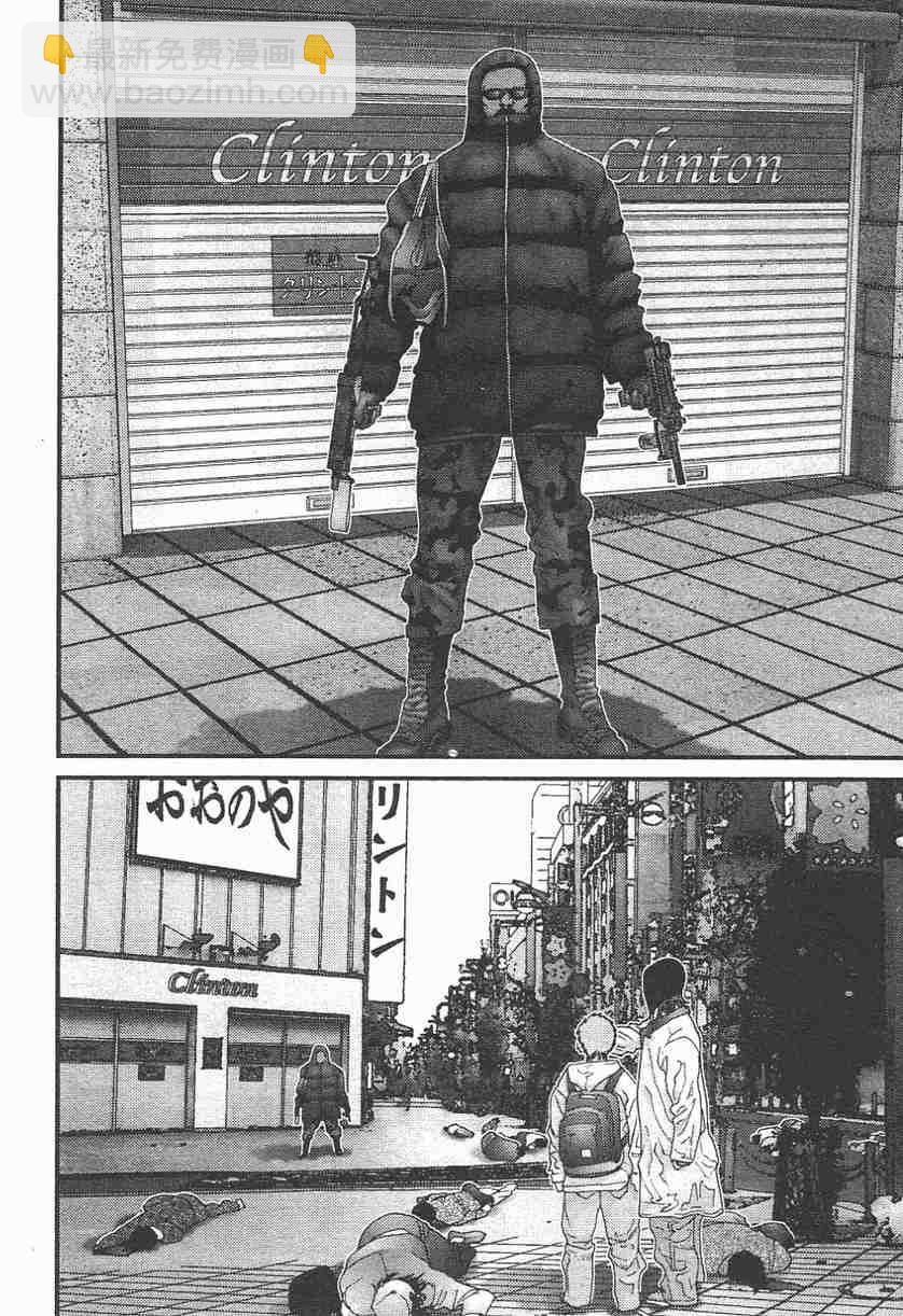 殺戮都市GANTZ - 第11卷(4/5) - 3