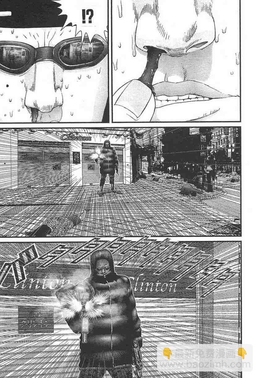 殺戮都市GANTZ - 第11卷(4/5) - 6