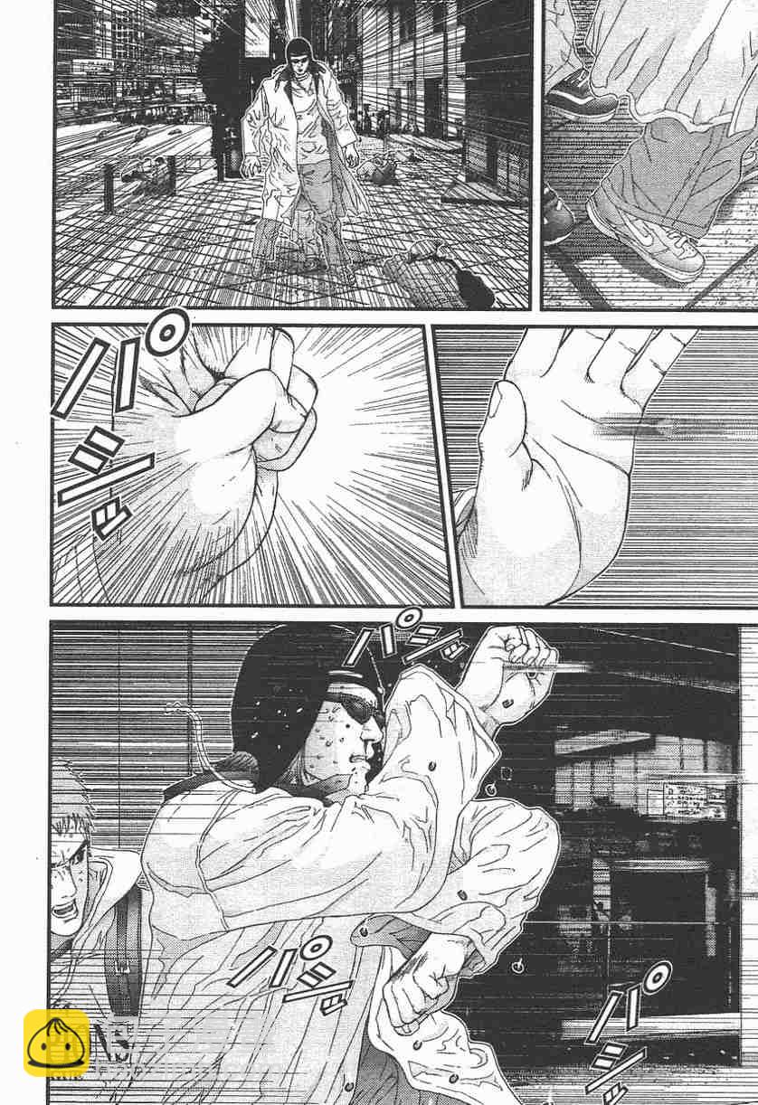 殺戮都市GANTZ - 第11卷(4/5) - 7