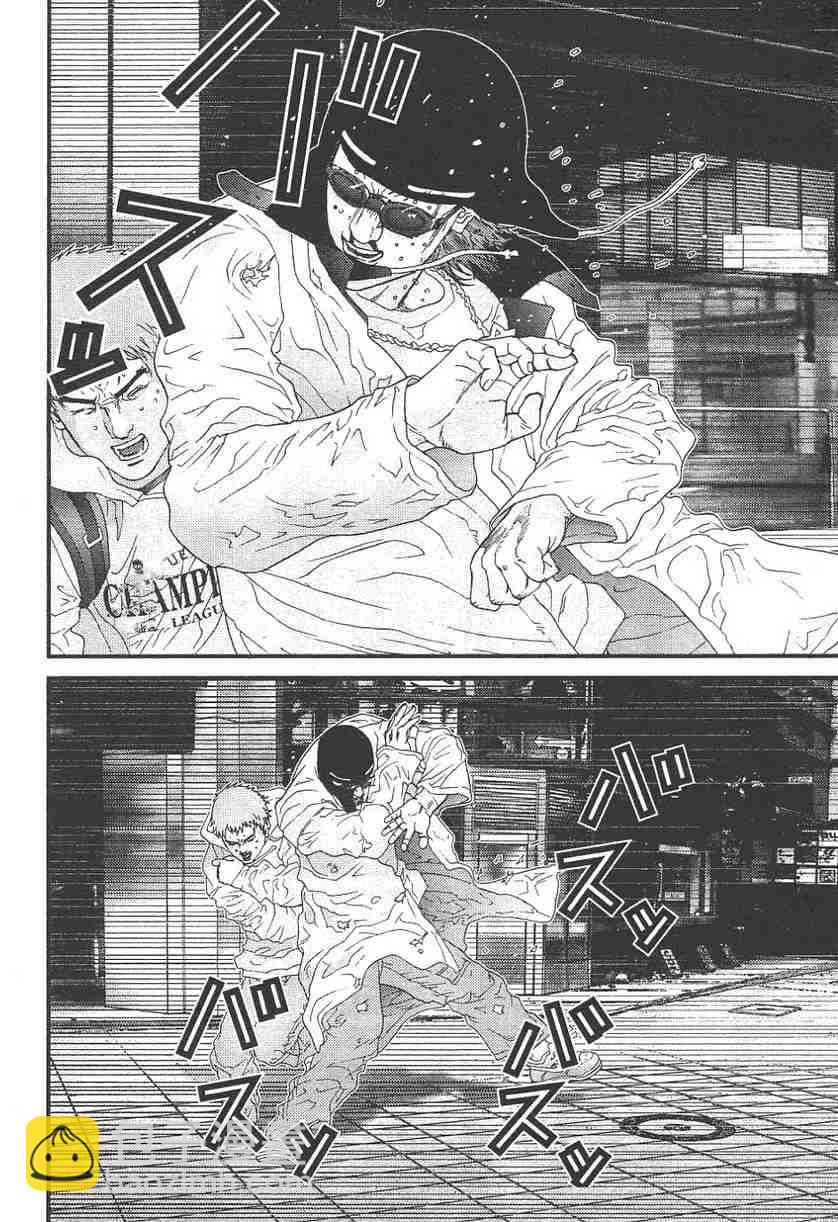 殺戮都市GANTZ - 第11卷(4/5) - 1