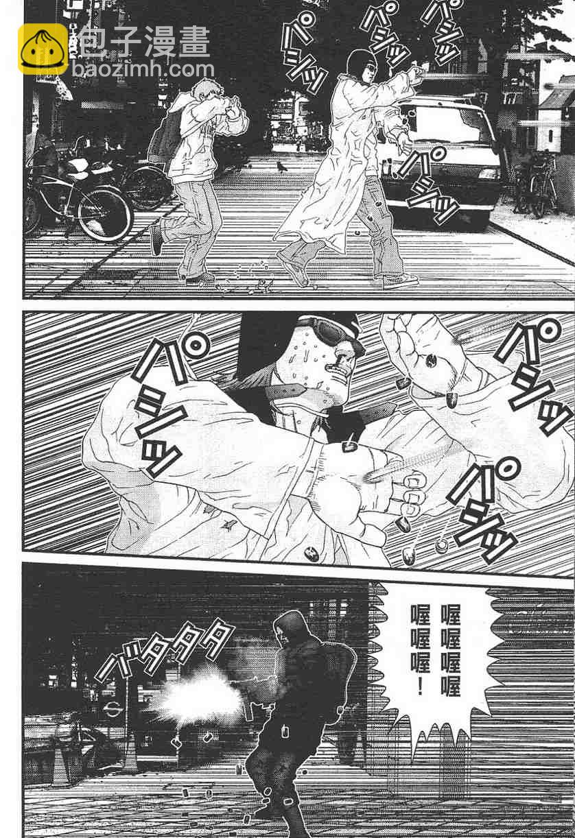 殺戮都市GANTZ - 第11卷(4/5) - 8