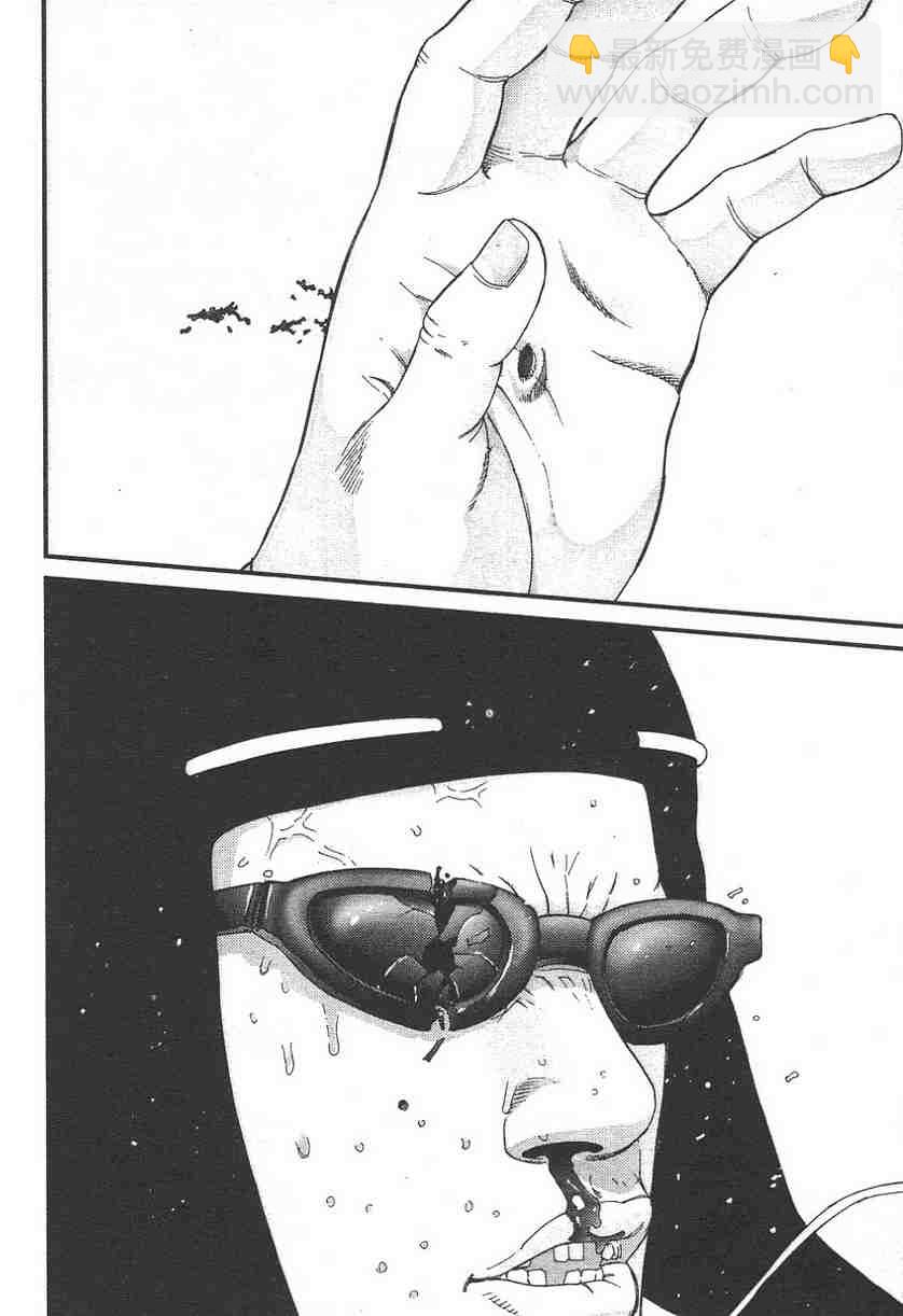 殺戮都市GANTZ - 第11卷(4/5) - 2