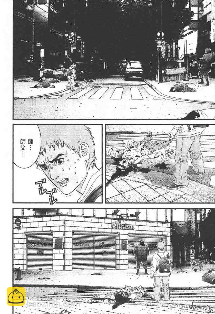 殺戮都市GANTZ - 第11卷(4/5) - 4