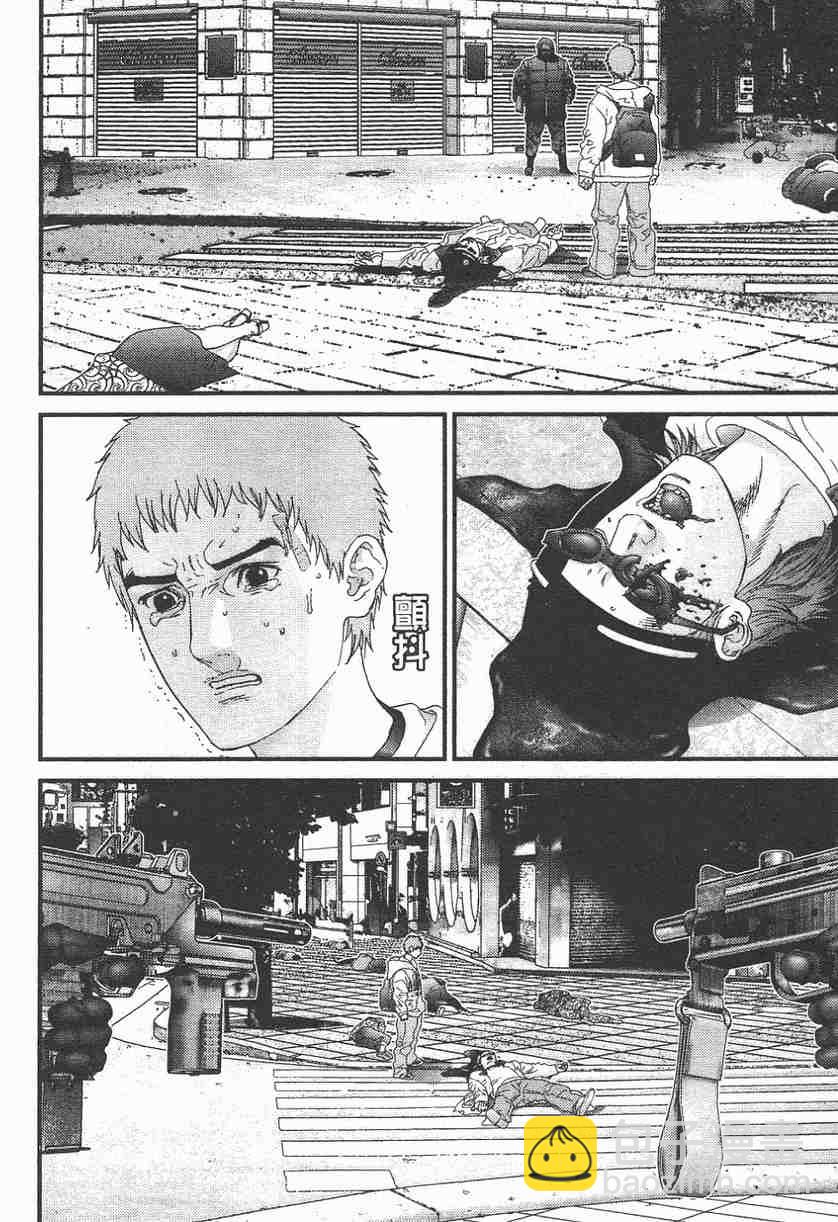 殺戮都市GANTZ - 第11卷(4/5) - 6