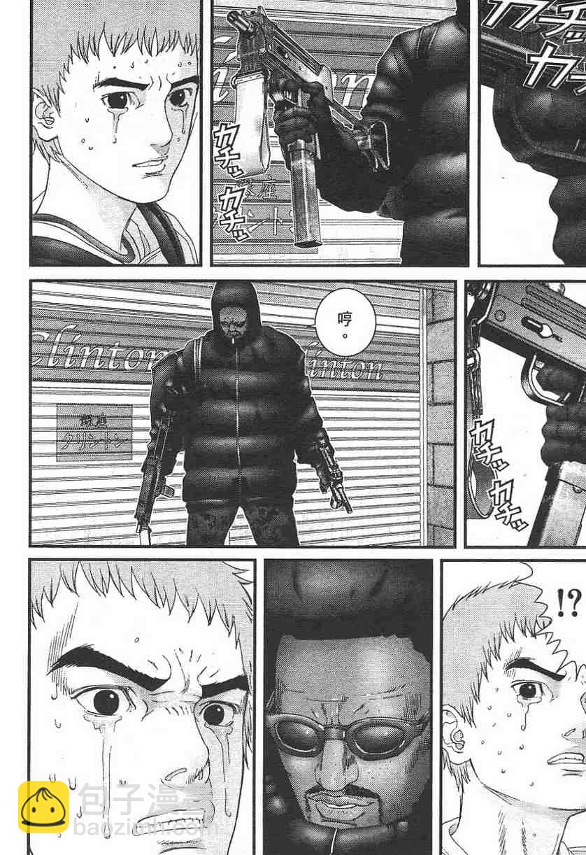 殺戮都市GANTZ - 第11卷(4/5) - 8