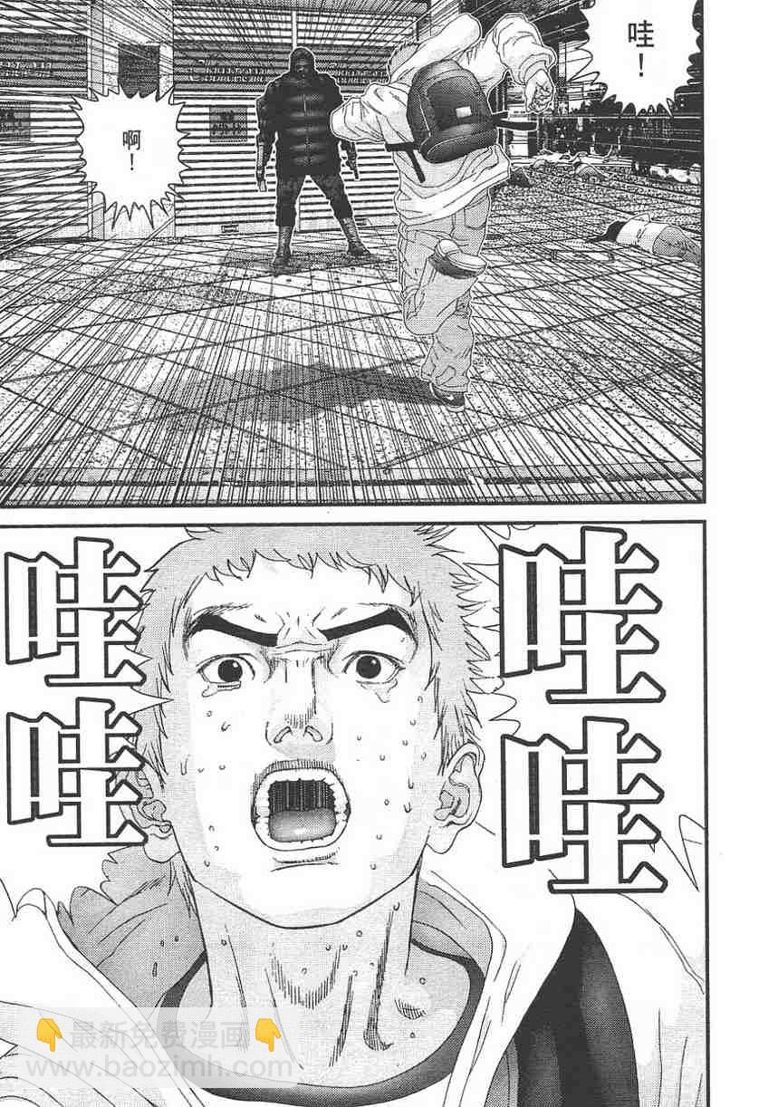 殺戮都市GANTZ - 第11卷(4/5) - 1