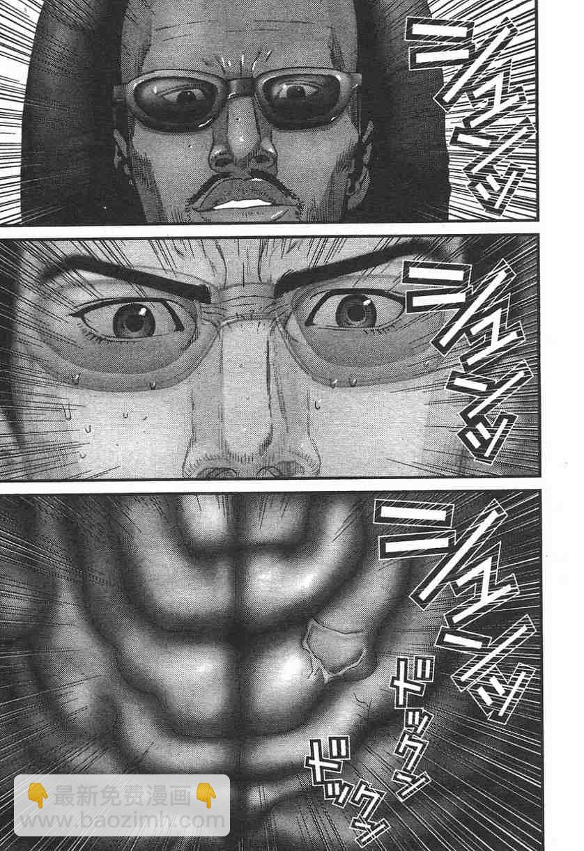 殺戮都市GANTZ - 第11卷(4/5) - 3