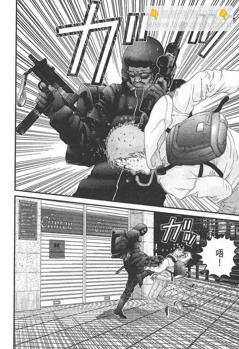 殺戮都市GANTZ - 第11卷(4/5) - 4