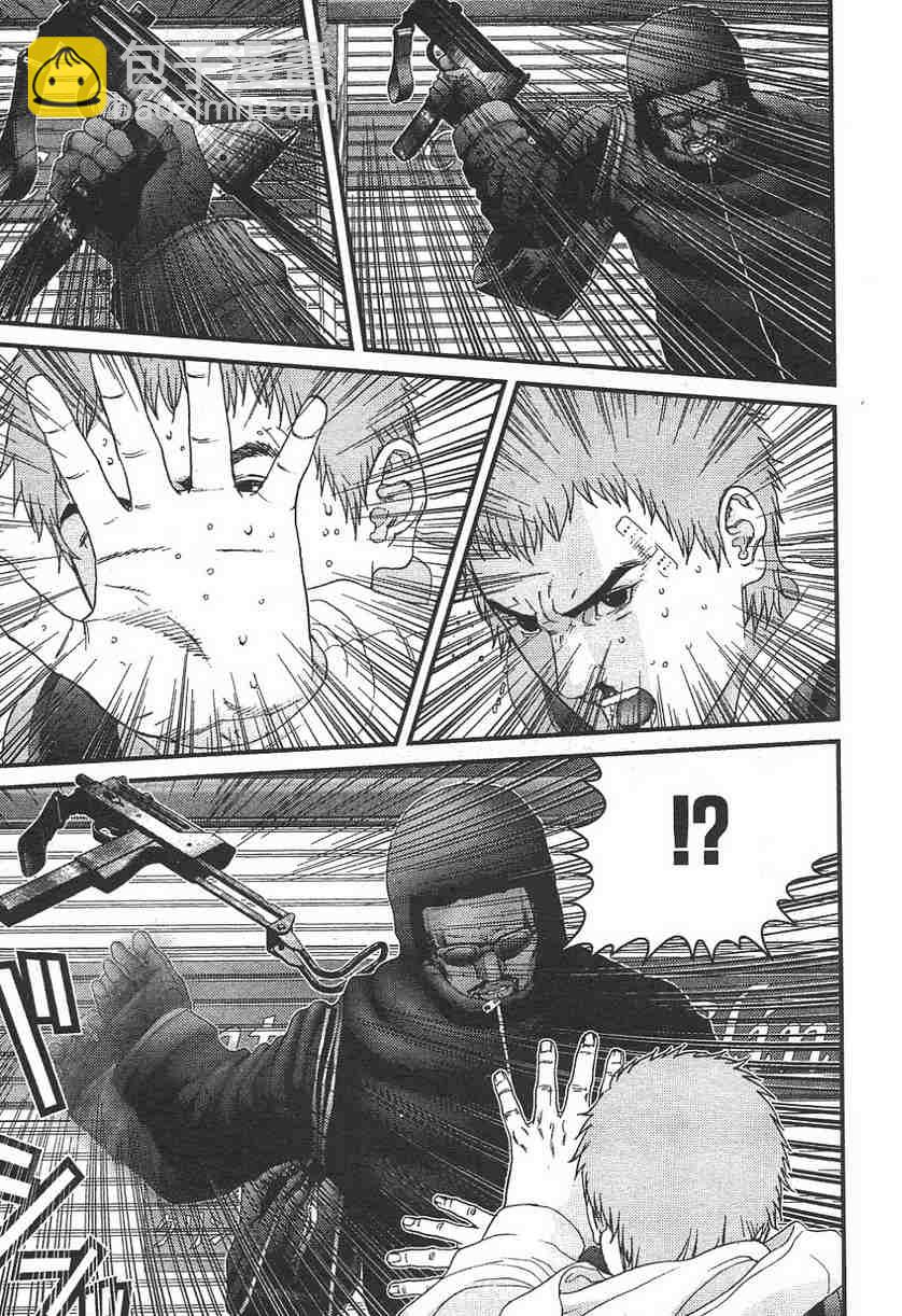 殺戮都市GANTZ - 第11卷(4/5) - 5