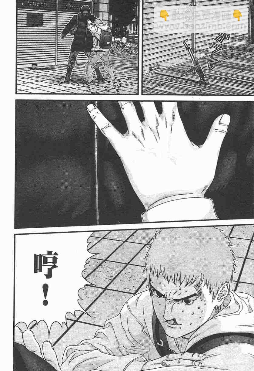 殺戮都市GANTZ - 第11卷(4/5) - 6