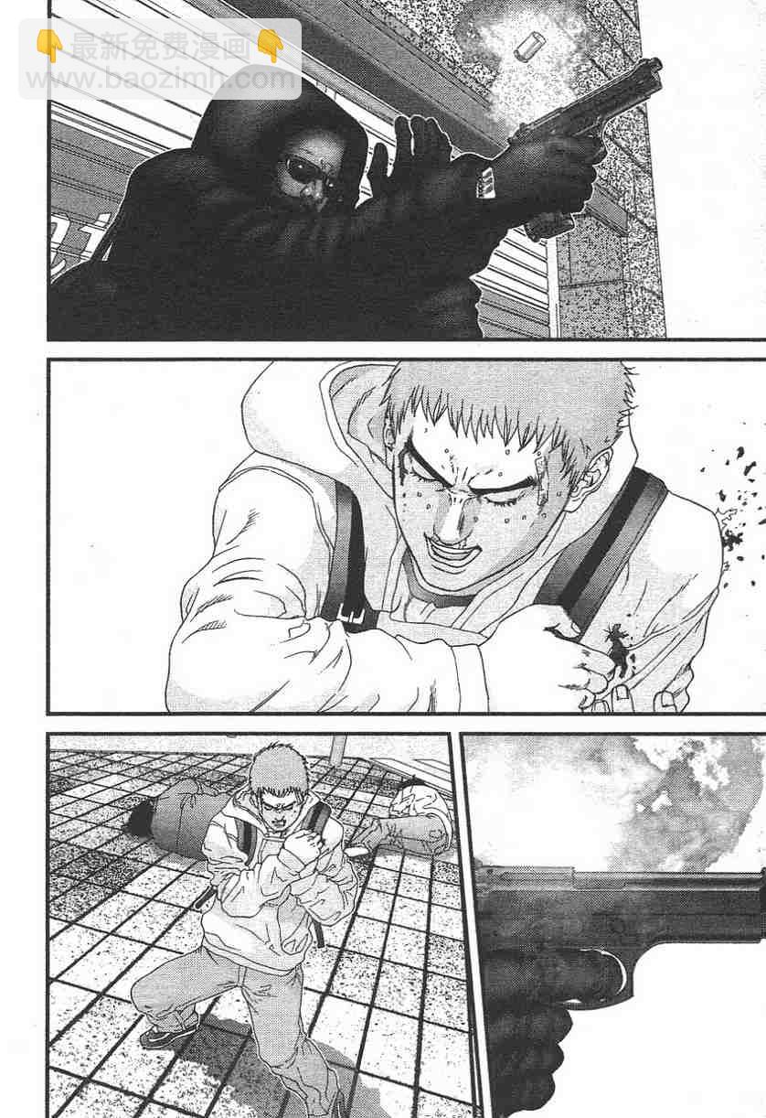 殺戮都市GANTZ - 第11卷(5/5) - 4