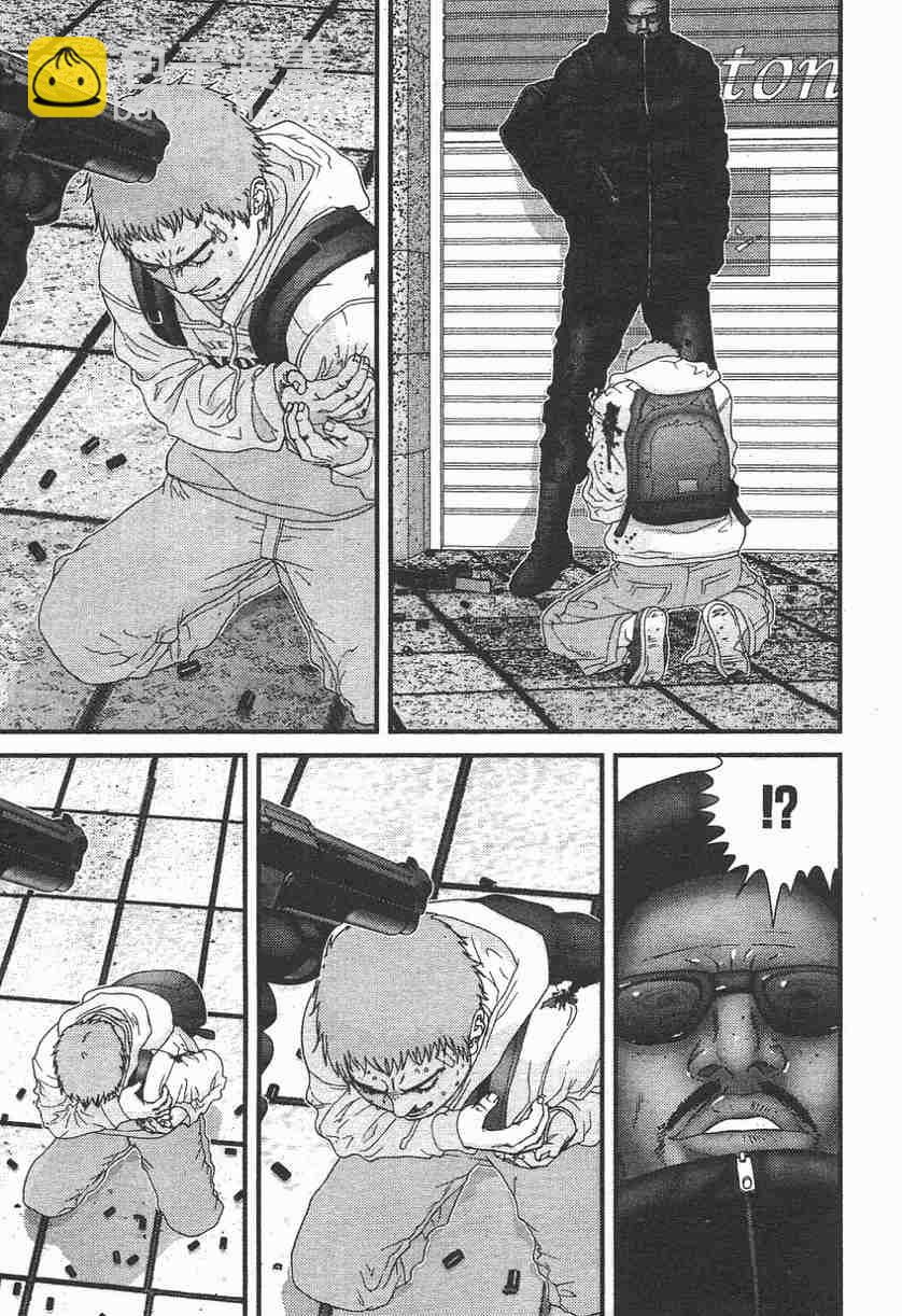 殺戮都市GANTZ - 第11卷(5/5) - 1