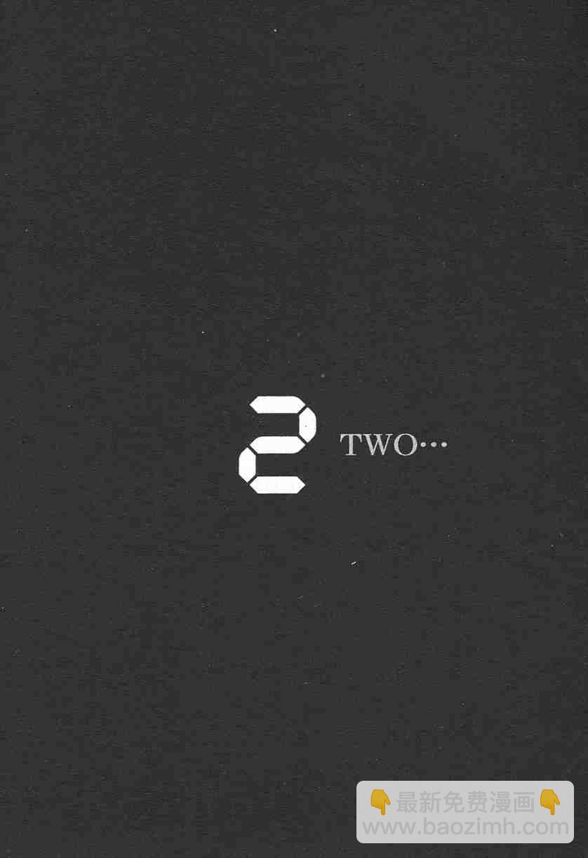 殺戮都市GANTZ - 第11卷(5/5) - 2