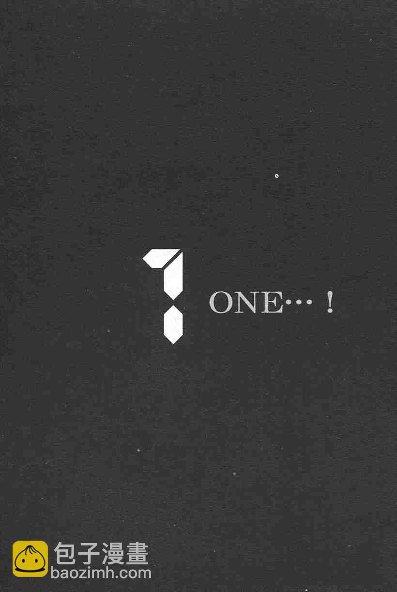 殺戮都市GANTZ - 第11卷(5/5) - 3