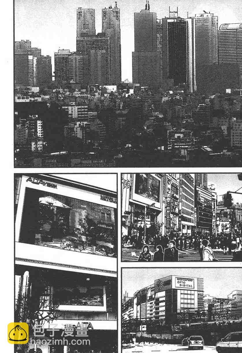 殺戮都市GANTZ - 第11卷(2/5) - 7