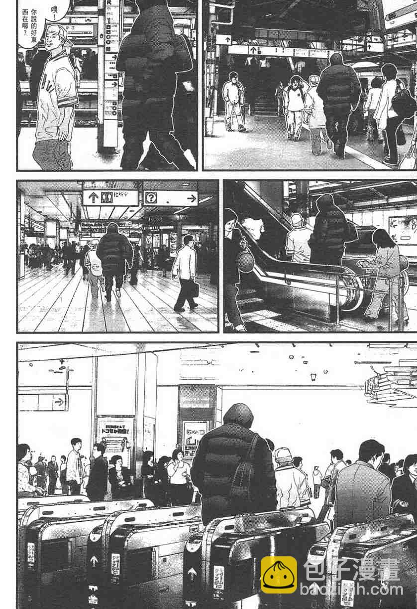 殺戮都市GANTZ - 第11卷(2/5) - 1