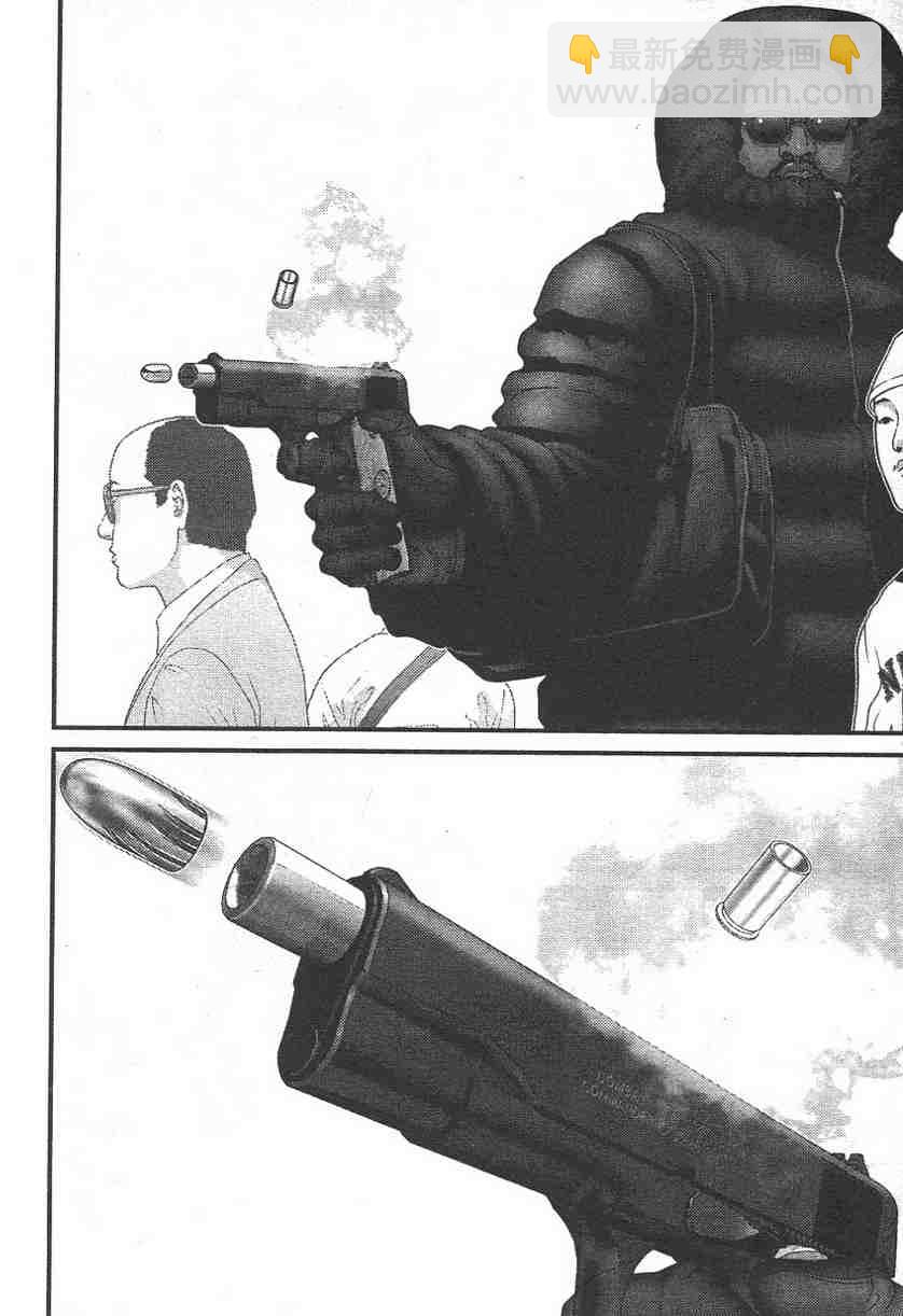 殺戮都市GANTZ - 第11卷(2/5) - 5
