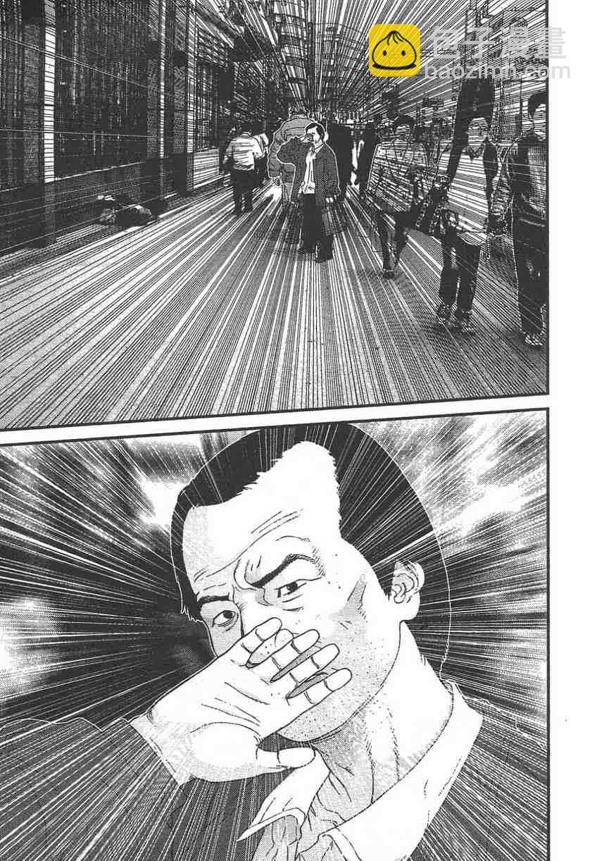 殺戮都市GANTZ - 第11卷(2/5) - 6