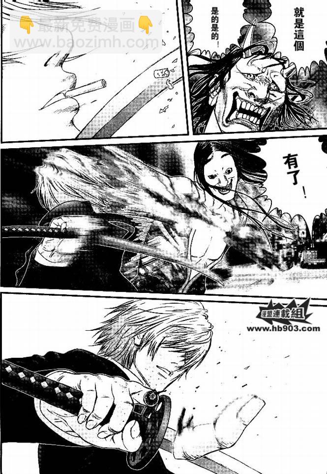 殺戮都市GANTZ - 第254話 - 3