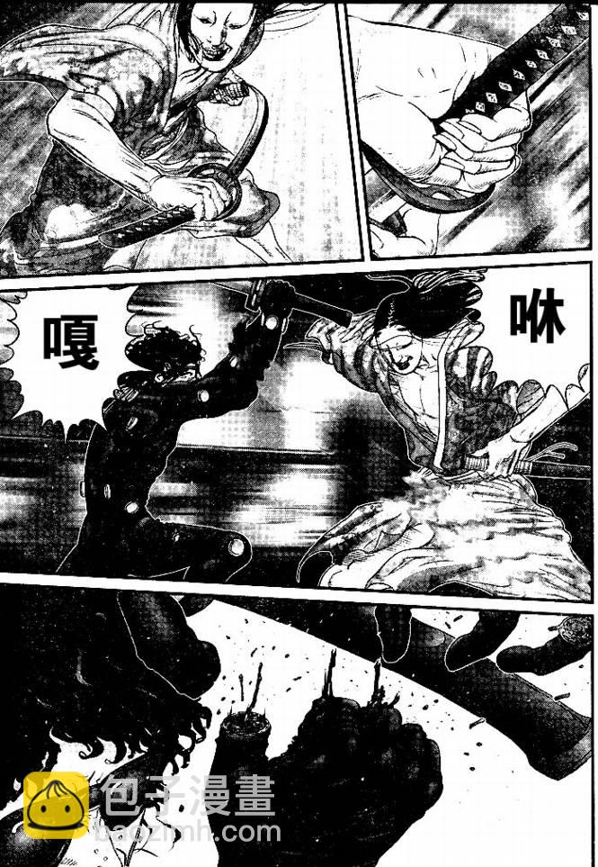 殺戮都市GANTZ - 第254話 - 2