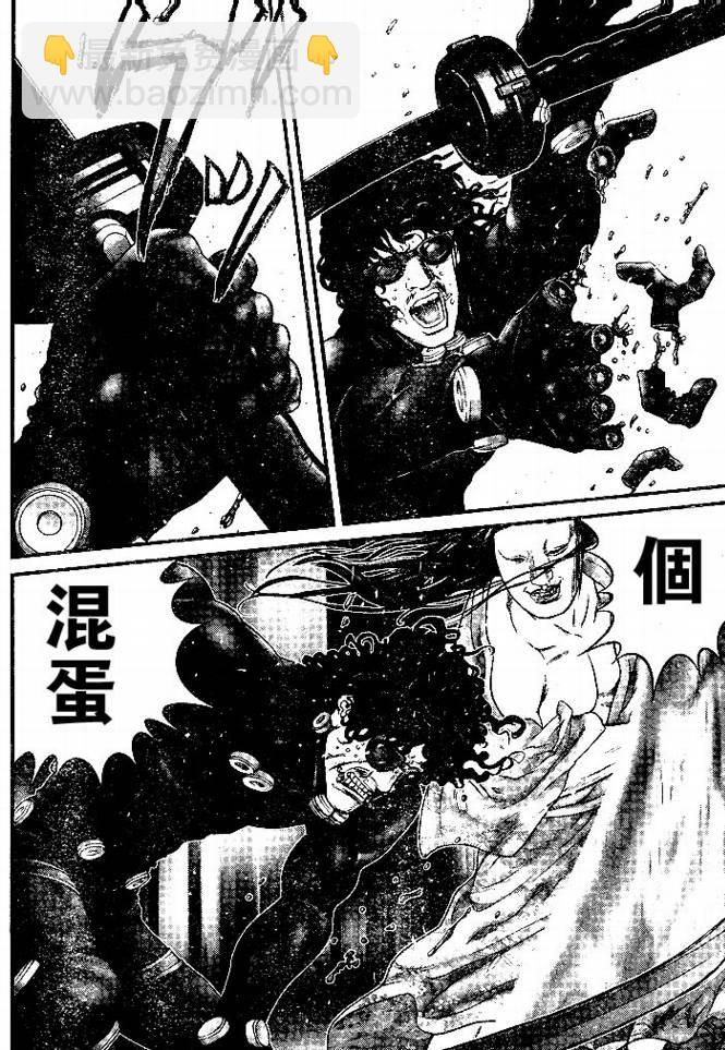 殺戮都市GANTZ - 第254話 - 3