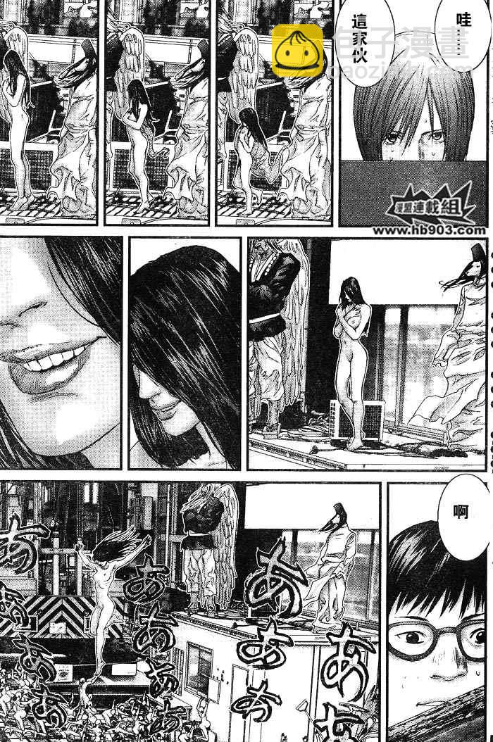 殺戮都市GANTZ - 第256話 - 3