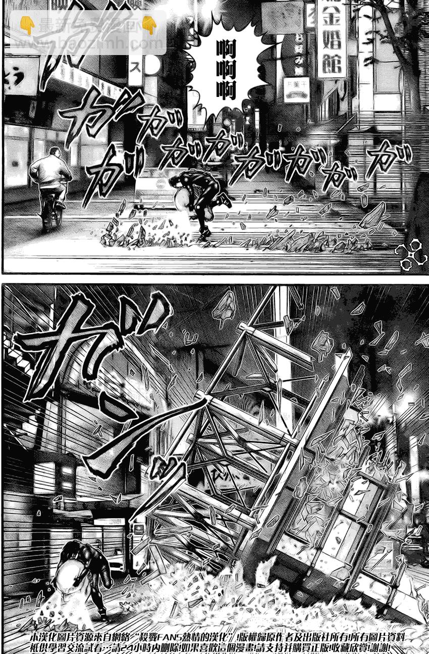 殺戮都市GANTZ - 第258話 - 4