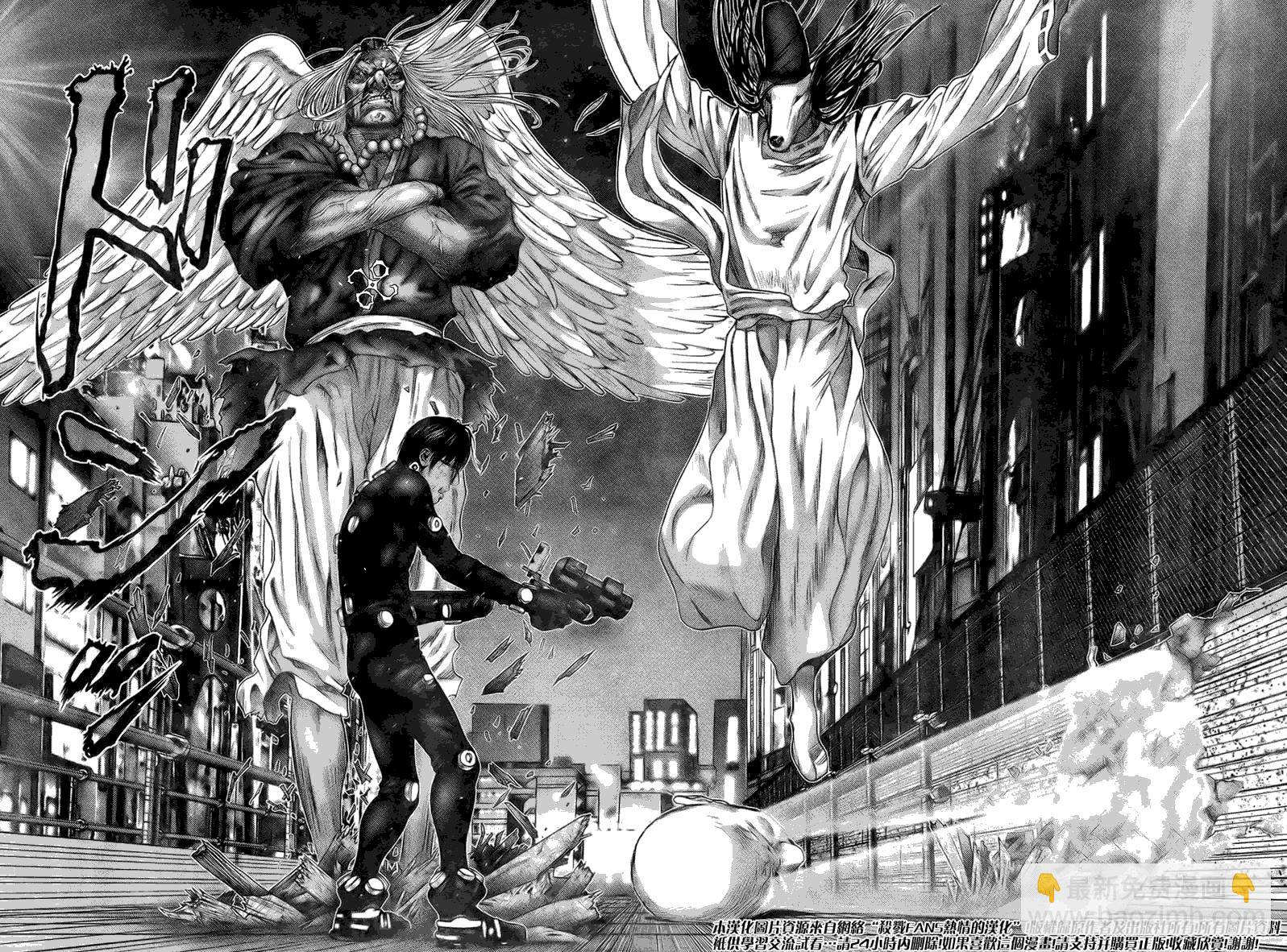 殺戮都市GANTZ - 第258話 - 1