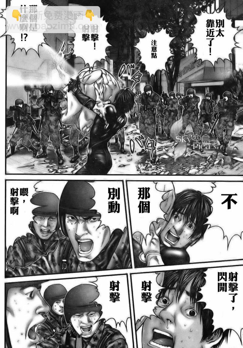 殺戮都市GANTZ - 第260話 - 1