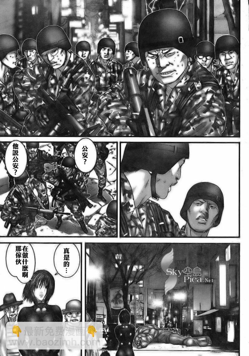 殺戮都市GANTZ - 第260話 - 3