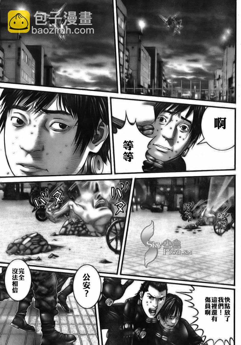 殺戮都市GANTZ - 第260話 - 5