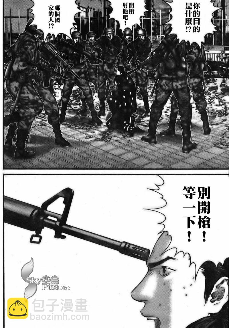 殺戮都市GANTZ - 第260話 - 1