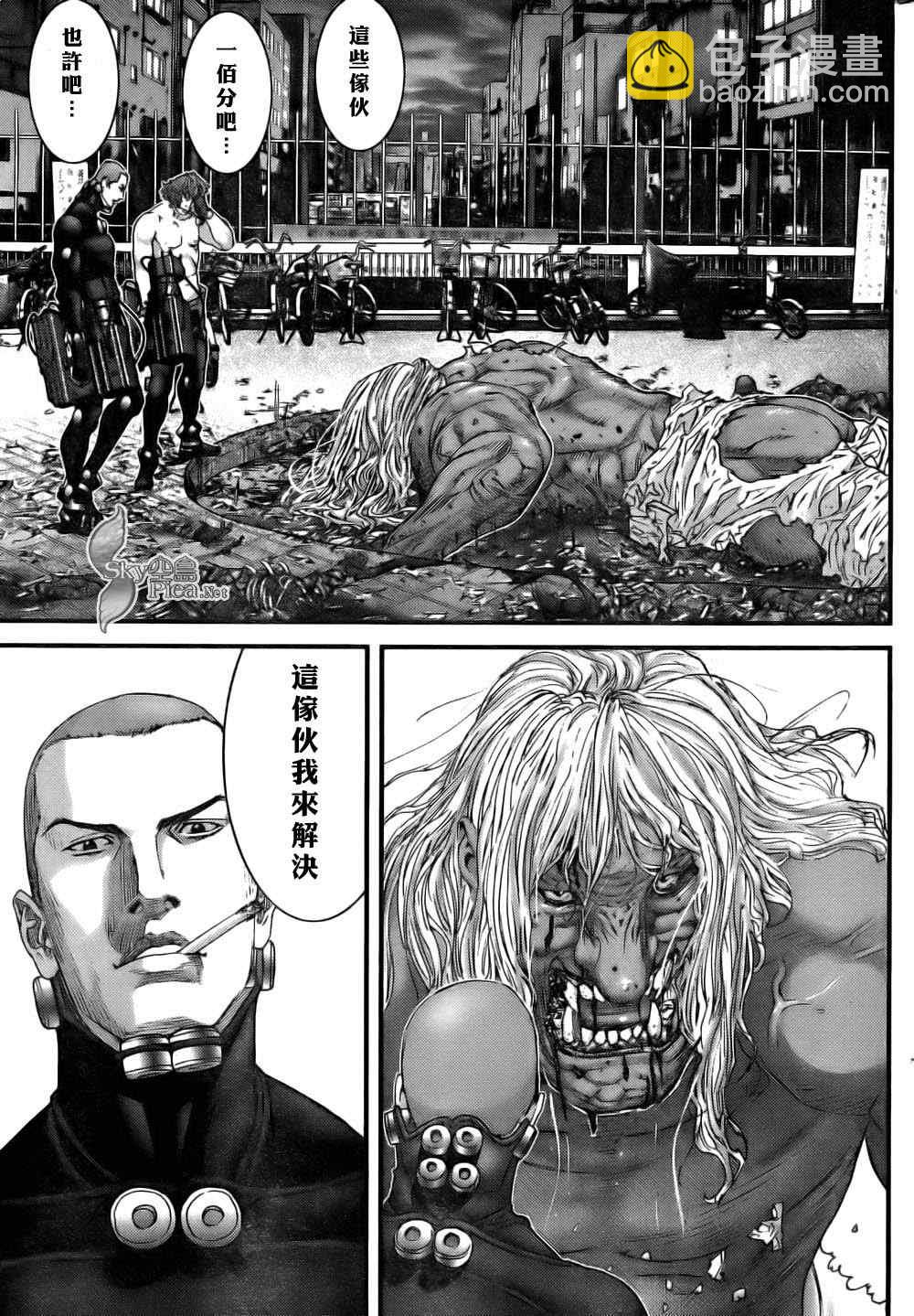 殺戮都市GANTZ - 第262話 - 3