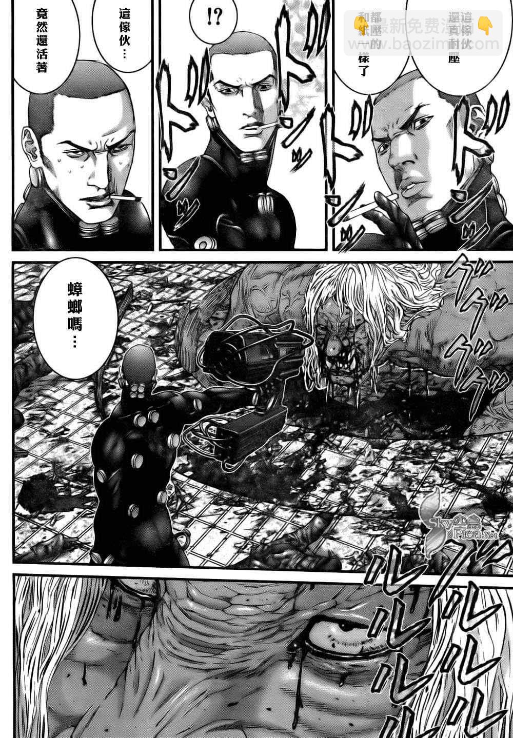 殺戮都市GANTZ - 第262話 - 1
