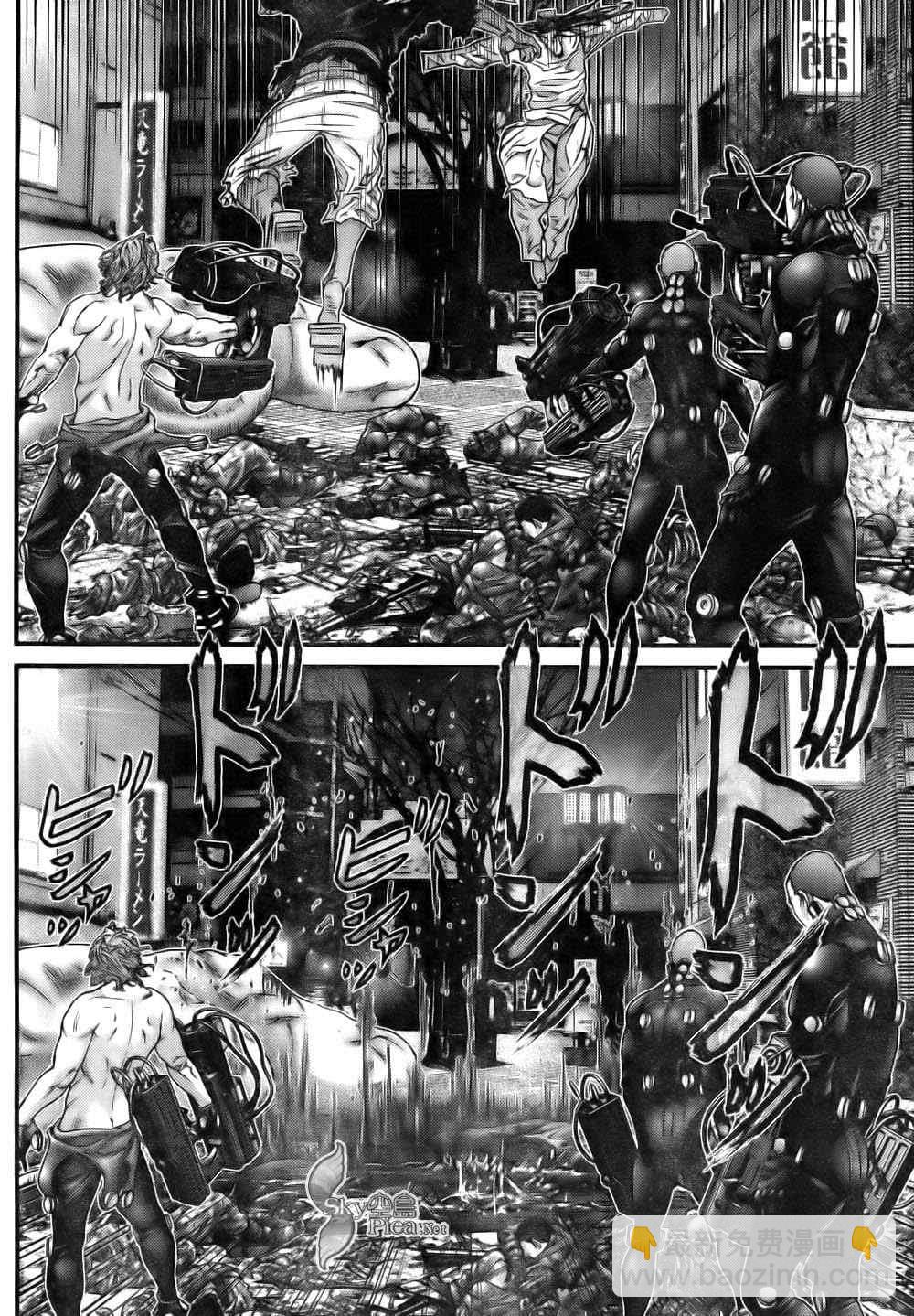 殺戮都市GANTZ - 第262話 - 4