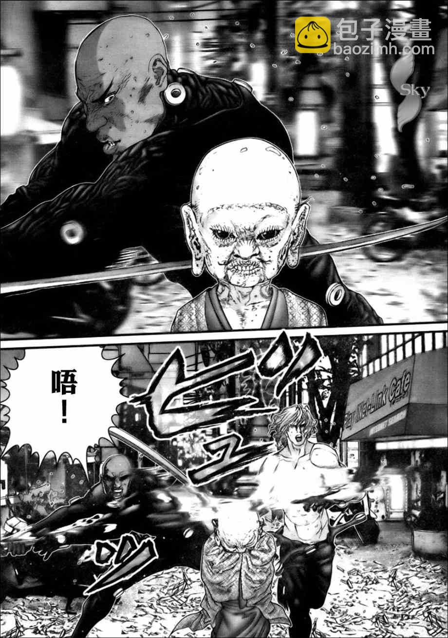 殺戮都市GANTZ - 第264話 - 2